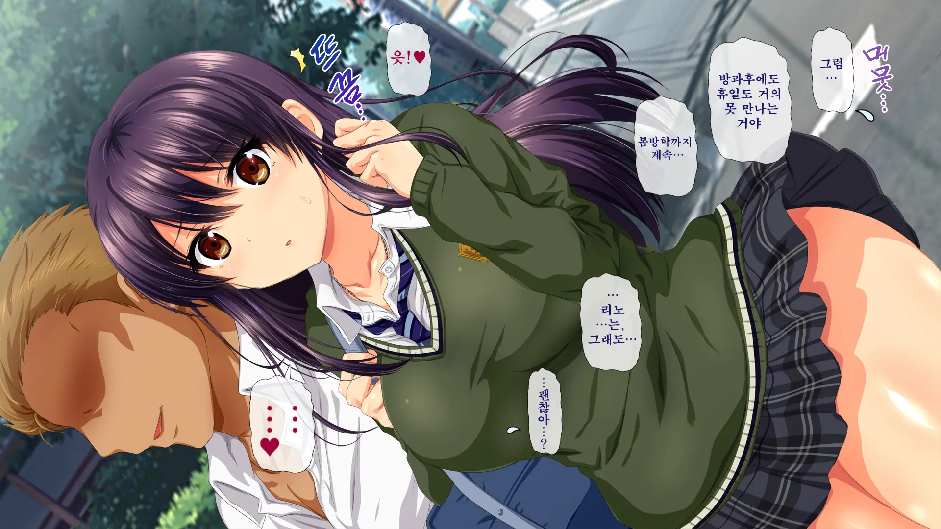 Osu Ni Somerareta Osananajimi ~Kazoku Yori Taisetsu Na Shoujo No Henbou~ | 친구(수컷)에게 물들어버린 소꿉친구 ~가족보다 소중한 소녀의 변모~